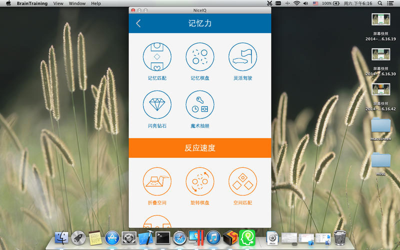��������Mac������1.65 �ٷ���