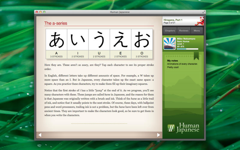 ����ѧϰ����Human Japanese for Mac3.0 �ٷ���