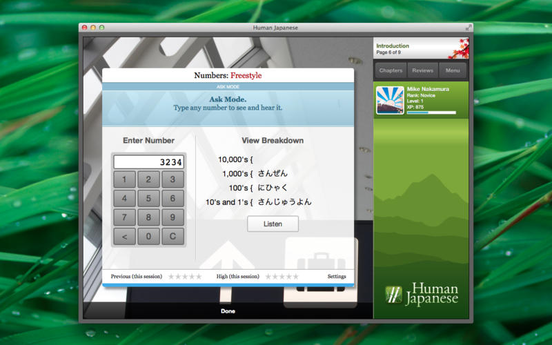 ����ѧϰ����Human Japanese for Mac3.0 �ٷ���