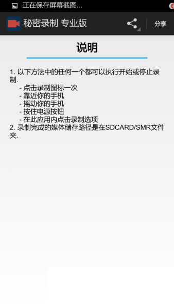 ����¼��רҵ��v1.8