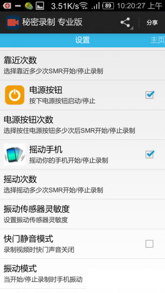 ����¼��רҵ��v1.8