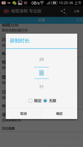����¼��רҵ��v1.8