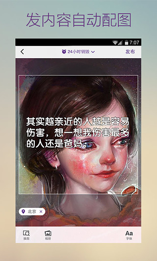 抱抱电脑版下载2.8.2 官方版