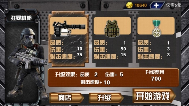 ���ߺϽ�v1.0