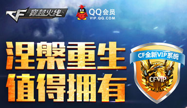 cf��������ֵ��ӵ��ԤԼ� 10�°汾Ԥ�ȳ齱��ַ