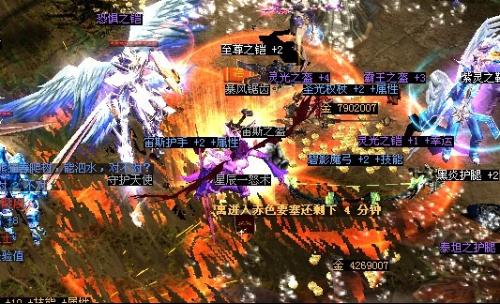 奇迹MU补丁Season8 最新完整版补丁下载