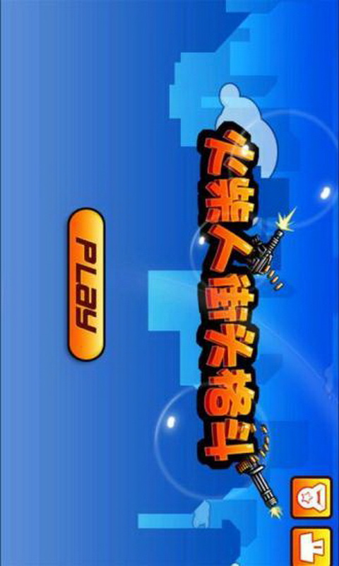����˽�ͷ��v3.6.6