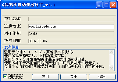 Q�Ұɲ��Զ�������������1.1 ��ɫ��