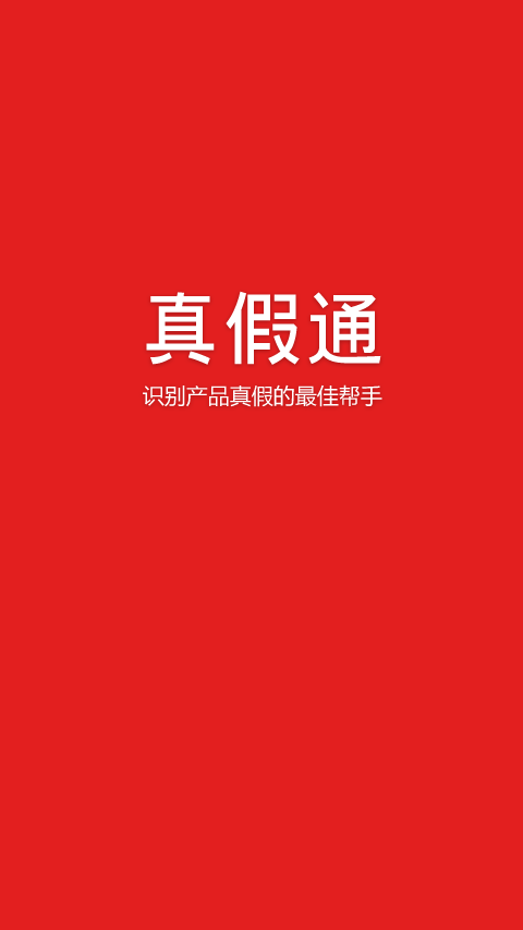 ���ͨv3.1.0