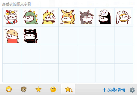 ��˯�µ������־������