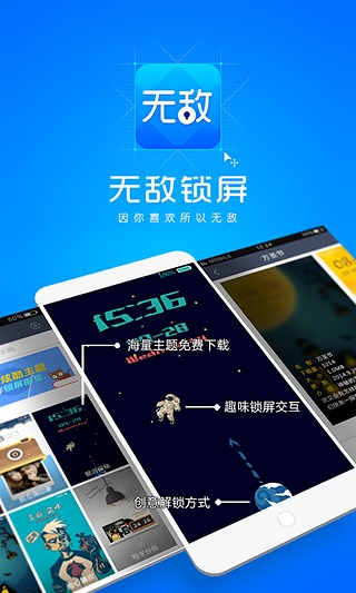 �޵���������v1.4.5 ��׿��