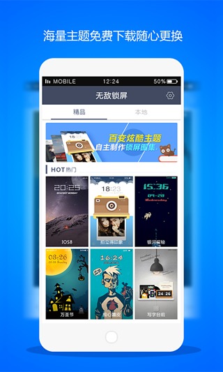 �޵���������v1.4.5 ��׿��