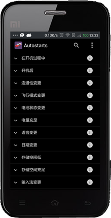 �����ܼ�Autostarts�ٷ����İ�1.9.7 ��׿������