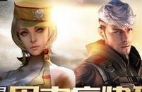 cf10����ĩʹ����ڶ��ܻ 15:30������������װ