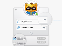 YY Mac�湦�ܽ��� MacYY1.0.0 betaʹ��˵��