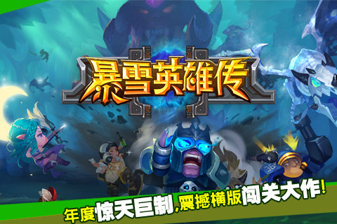 ��ѩӢ�۴�v1.0.3