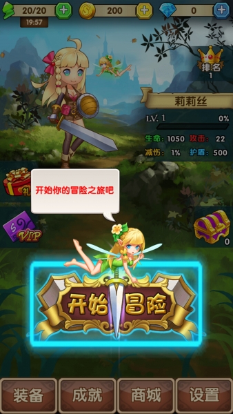 Ӣ������v1.0.0