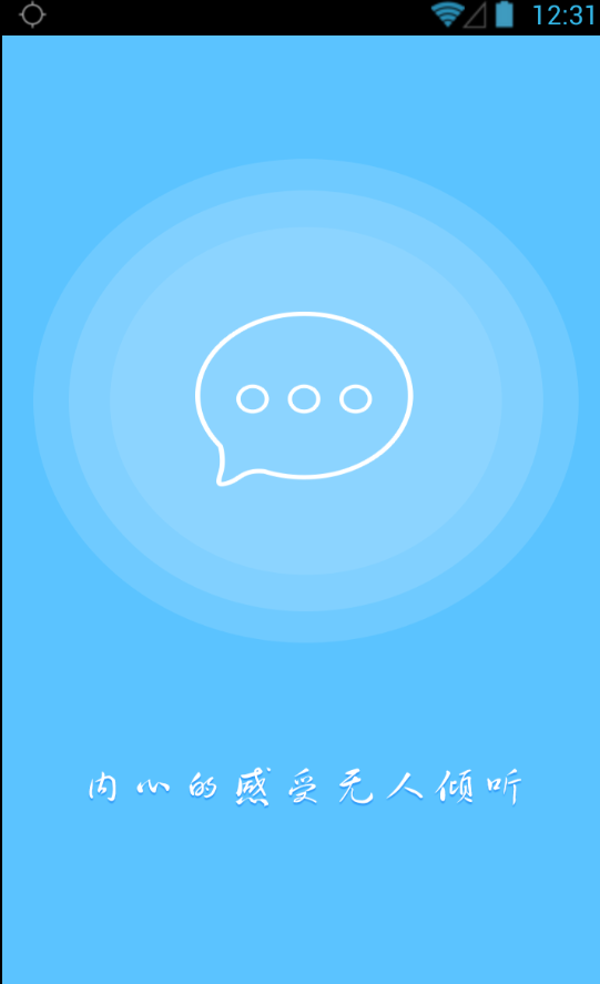克拉日记电脑版1.0 pc版下载