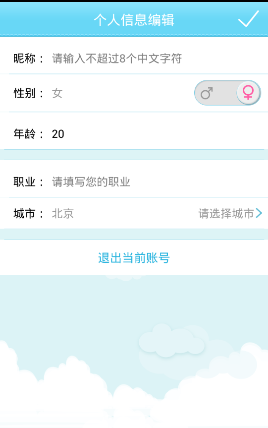 克拉日记电脑版1.0 pc版下载