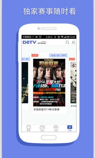 D8TV HDv1.0.1