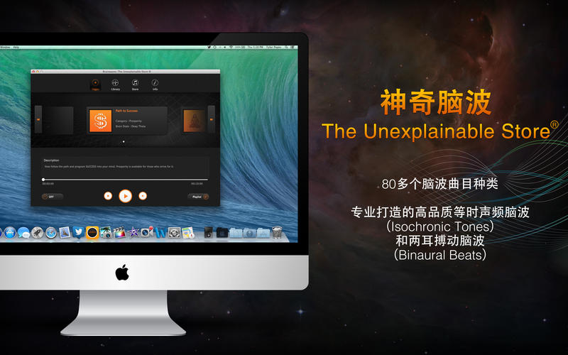 �����Բ�Mac������1.5 �ٷ���