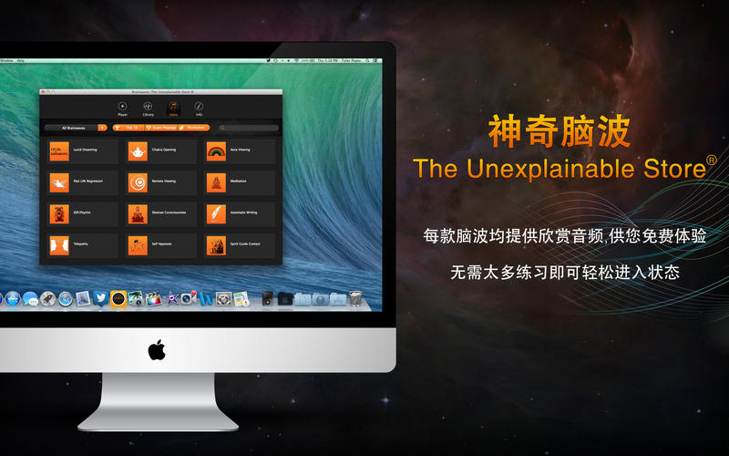 �����Բ�Mac������1.5 �ٷ���