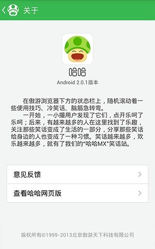 ���ι���v2.0.6