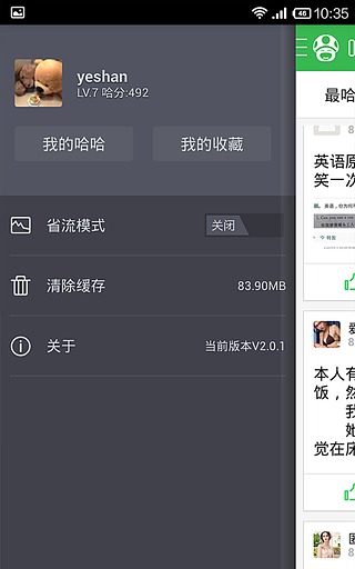 ���ι���v2.0.6
