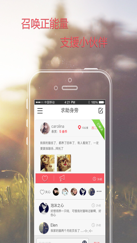 ����v1.0.2