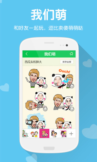 ����MojiMev1.2