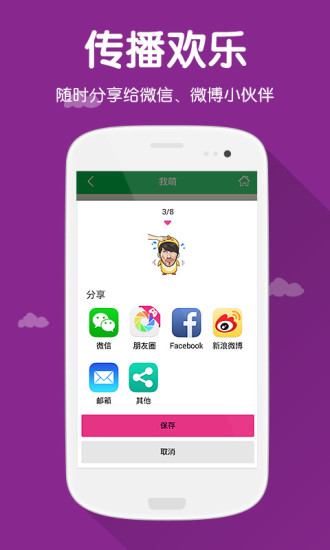 ����MojiMev1.2