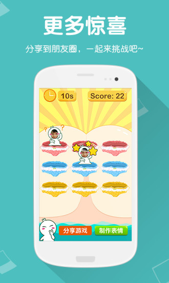 ����MojiMev1.2