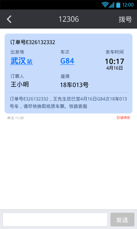�ѹ�����v2.7.0 ��׿������