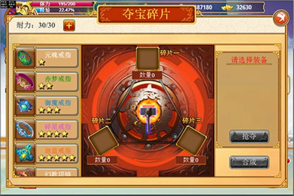ɱ��������v1.0.3