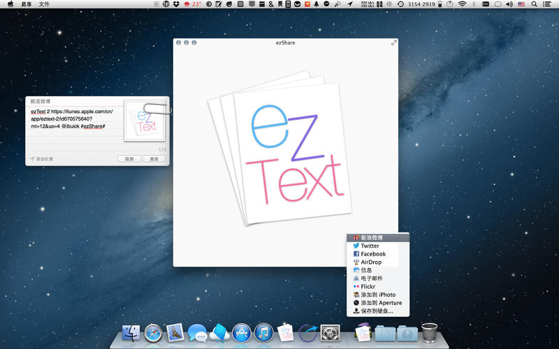 ����Mac��1.5.1 �ٷ�����