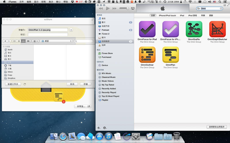 ����Mac��1.5.1 �ٷ�����