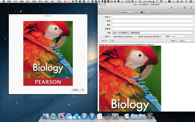 ����Mac��1.5.1 �ٷ�����