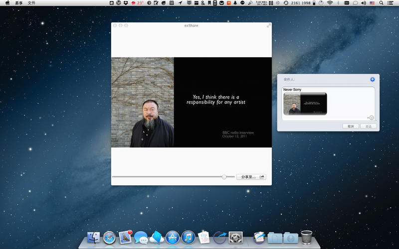 ����Mac��1.5.1 �ٷ�����