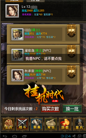 �һ�ʱ��v0.3.1