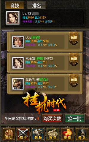 �һ�ʱ��v0.3.1