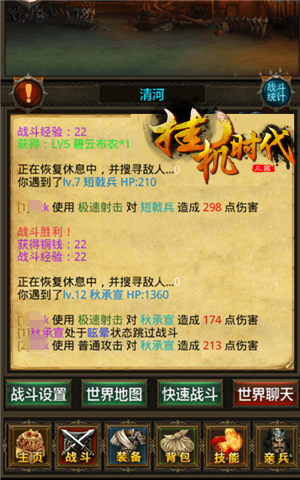 �һ�ʱ��v0.3.1