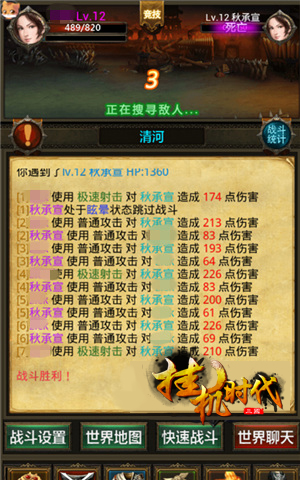 �һ�ʱ��v0.3.1