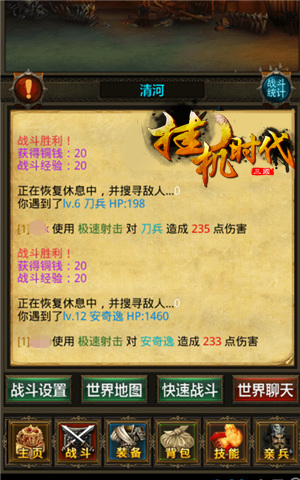 �һ�ʱ��v0.3.1