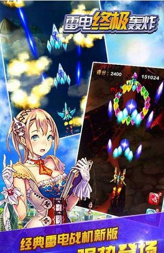 �׵��ռ���ըv2.4