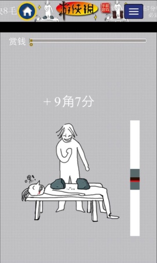 �ؿ����ʯv1.0