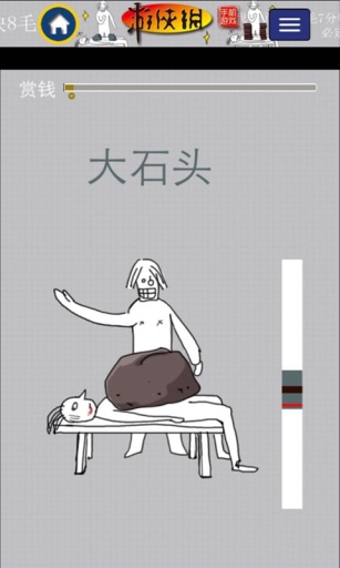 �ؿ����ʯv1.0