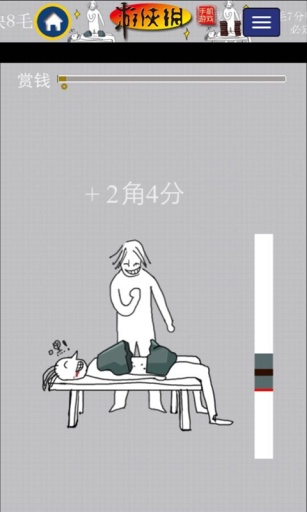 �ؿ����ʯv1.0
