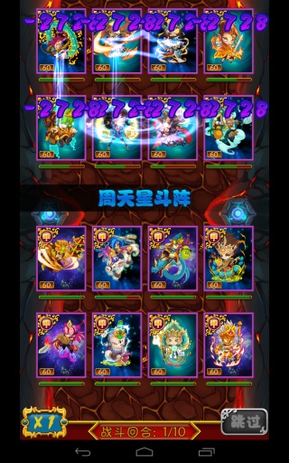 ��ħ����v1.0