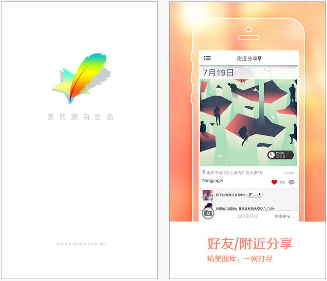 ����iPhone������v2.14.1 �ٷ�ios��