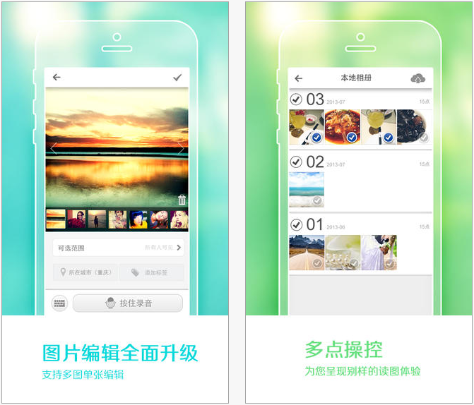 ����iPhone������v2.14.1 �ٷ�ios��